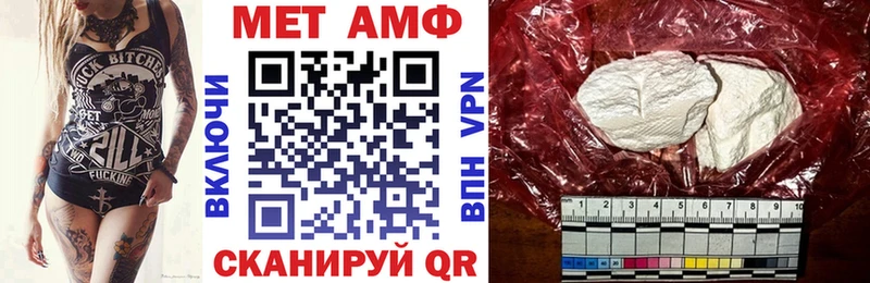 АМФ Розовый Юрюзань