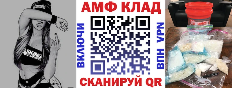 Амфетамин 98% где продают наркотики Юрюзань