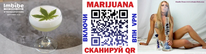 купить наркотики цена Юрюзань Еда ТГК конопля