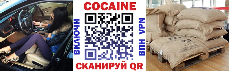 COCAIN Fish Scale  Юрюзань 