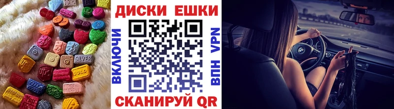 ЭКСТАЗИ Дубай  как найти   Юрюзань 