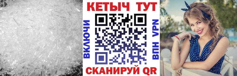 Кетамин VHQ  Юрюзань 
