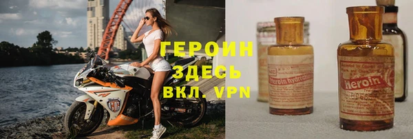 мяу мяу кристалл Абаза