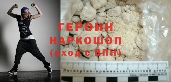 мяу мяу кристалл Абаза