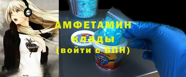 гашиш Нефтекумск