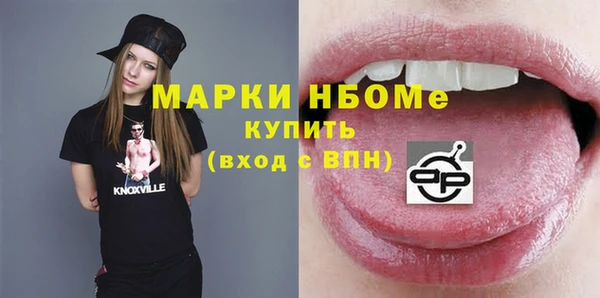 мяу мяу кристалл Абаза