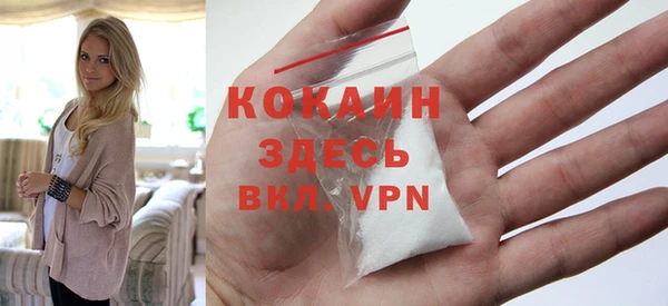 МДМА Абдулино