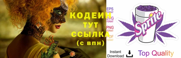 МДМА Абдулино