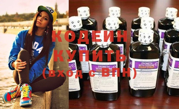 мяу мяу кристалл Абаза