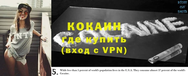 мяу мяу кристалл Абаза