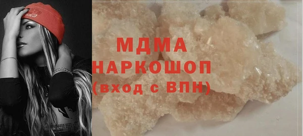 мяу мяу кристалл Абаза