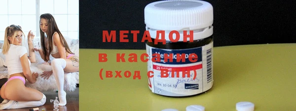 МДМА Абдулино
