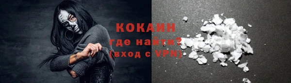 альфа пвп VHQ Нея