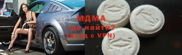 МДМА Абдулино