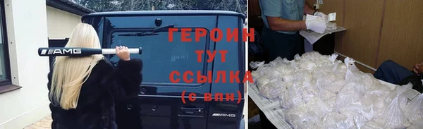 МДМА Абдулино