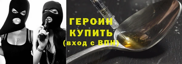 альфа пвп VHQ Нея