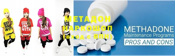 мяу мяу кристалл Абаза