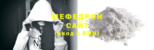 мяу мяу кристалл Абаза