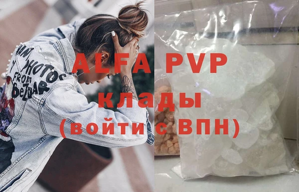 кокаин перу Нефтегорск