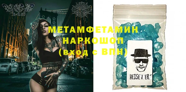 МДМА Абдулино