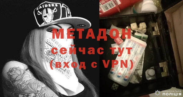 МДПВ Абинск