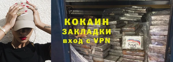 мяу мяу кристалл Абаза