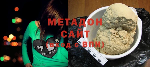 мяу мяу кристалл Абаза
