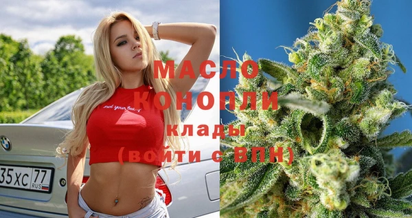 МДМА Абдулино