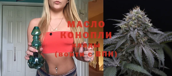 МДМА Абдулино