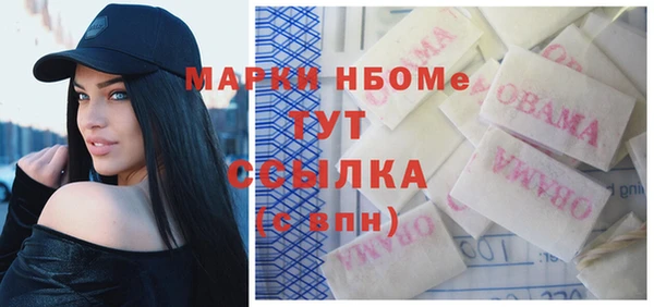 МДМА Абдулино