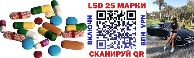 Лсд 25 экстази ecstasy  цена наркотик  Юрюзань 