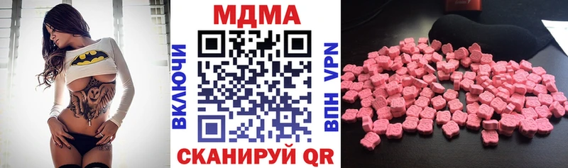 цена   Юрюзань  МДМА crystal 