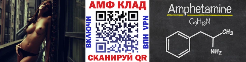 кракен маркетплейс  Юрюзань  МЕТАМФЕТАМИН Methamphetamine  закладка 