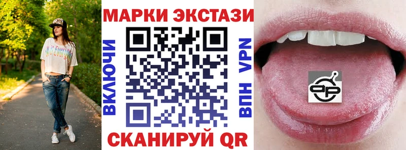 сайты даркнета формула  Юрюзань  Марки 25I-NBOMe 1500мкг 