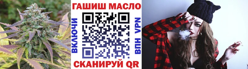ТГК Wax  хочу   Юрюзань 